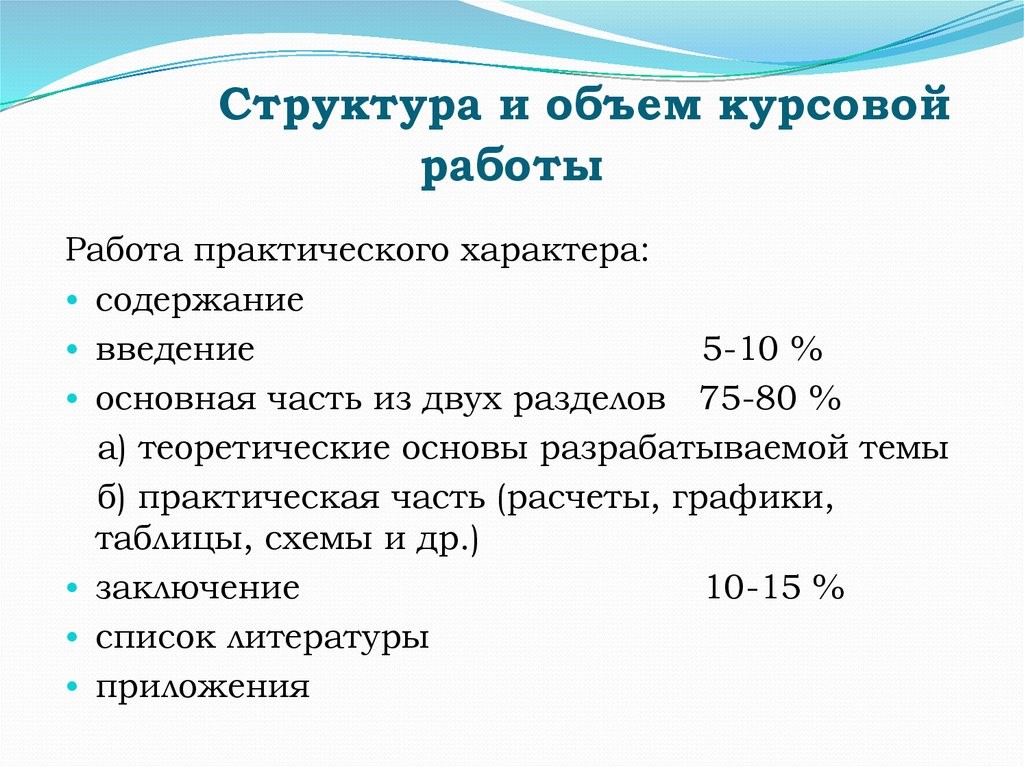 Восстановительные работы из-за ЧС проведены в полном объеме - Юрий Гоцанюк